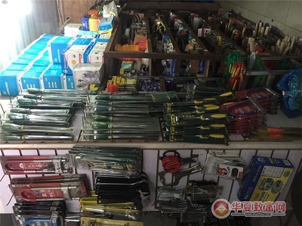 五金店连锁加盟